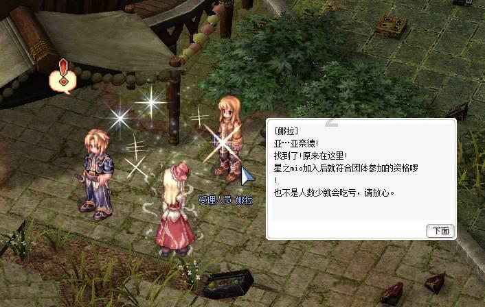探探猫历险记