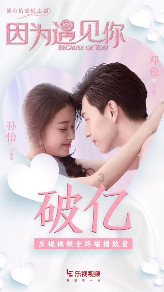 营救森林中的夫妇