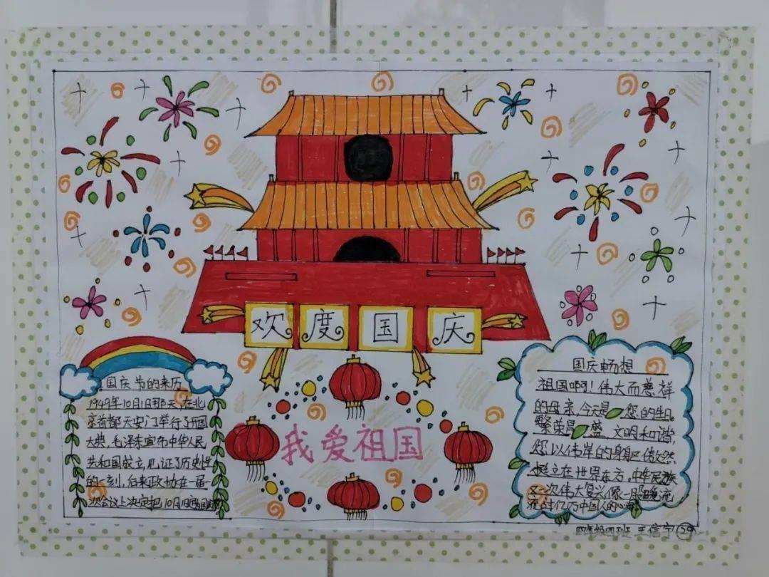 汽车华容道